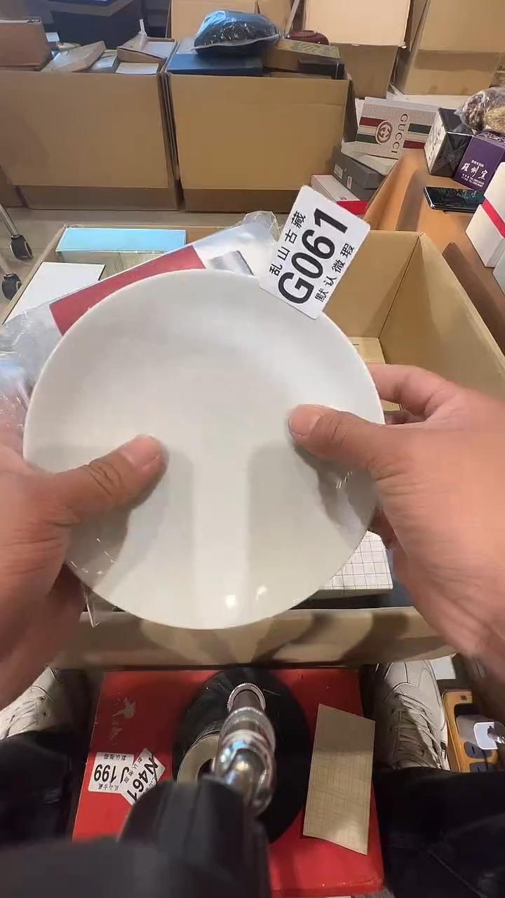 瓷片椰**子乱山瓷片G061