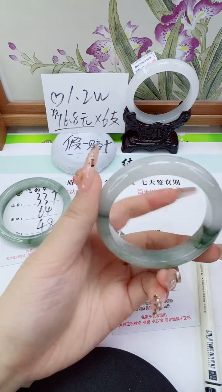 未镶嵌手镯石英质玉338-54/55