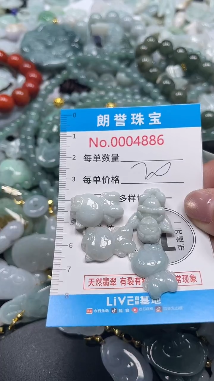 颈饰未镶嵌翡翠翡翠未镶嵌颈饰翡翠吊坠4866