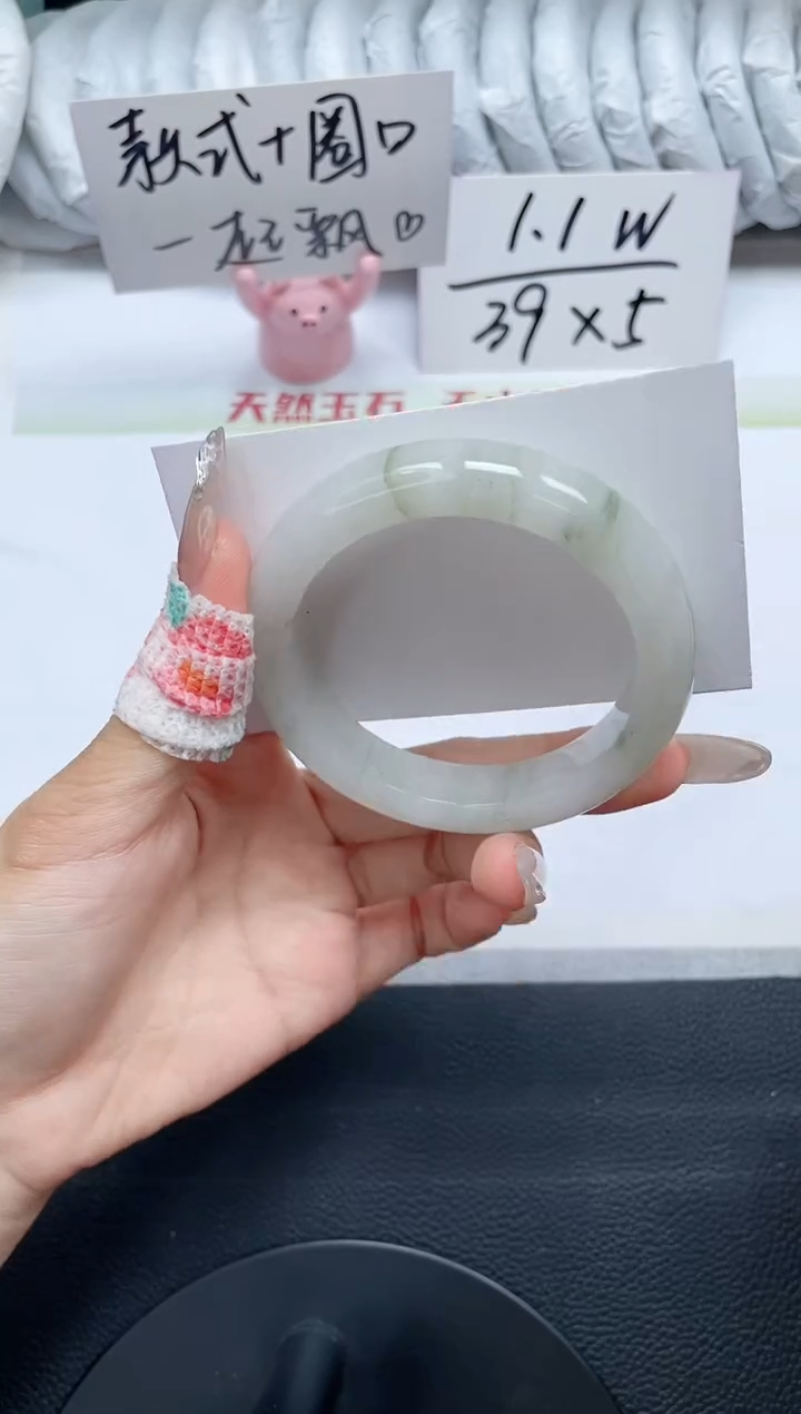 石英质玉手镯未镶嵌D438-54.0