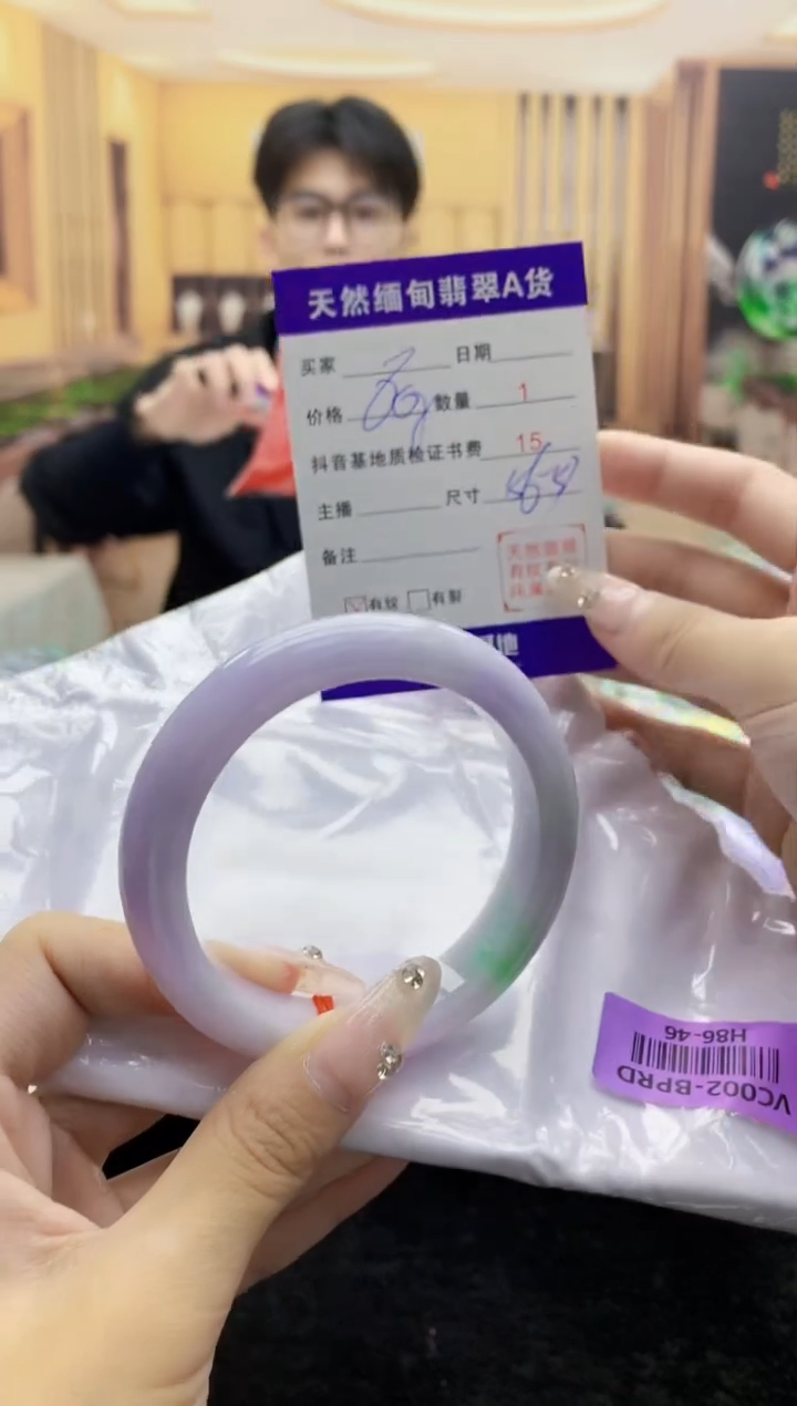 【闪购商品】翡翠手镯未镶嵌      H86-46