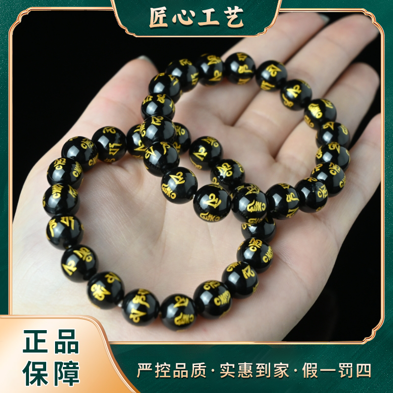 【山河珠宝】MS2911-塔西提黑晶钢玛瑙手串-多样性只发一件