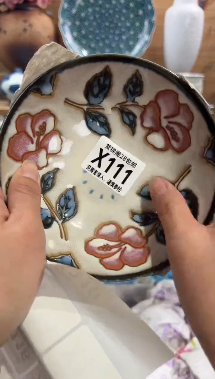 瓷片ふ*舉       X111