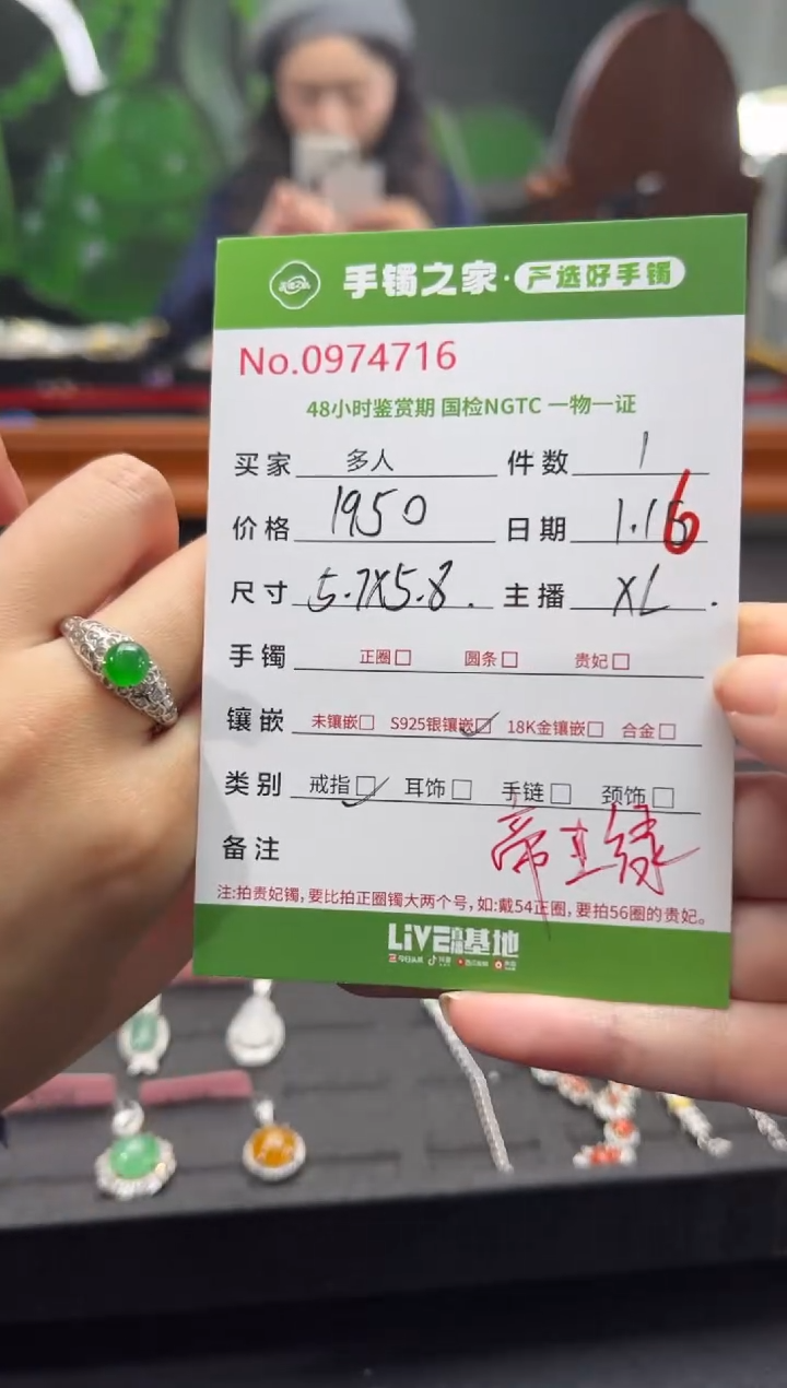 【闪购商品】翡翠戒指银S925镶嵌多人