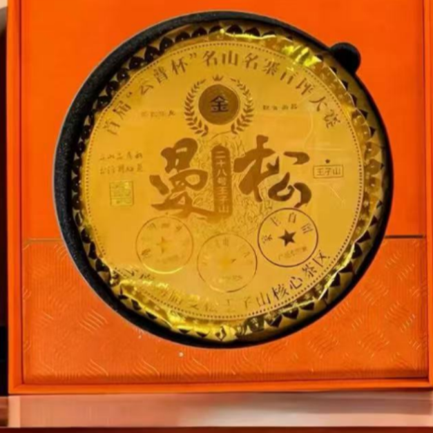 【小乔赏瓷】小师妹 22年曼松28号金奖 普洱生茶 357g