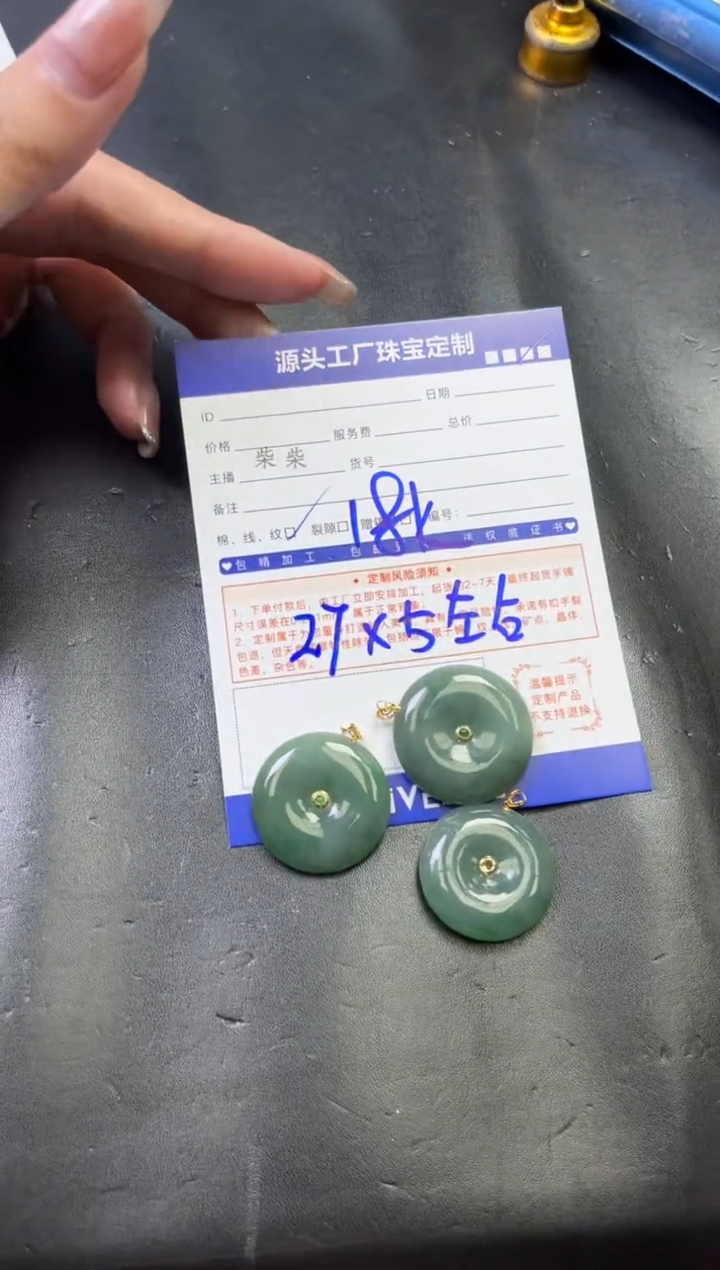 【闪购商品】翡翠挂件18K金镶嵌多样性/发一件