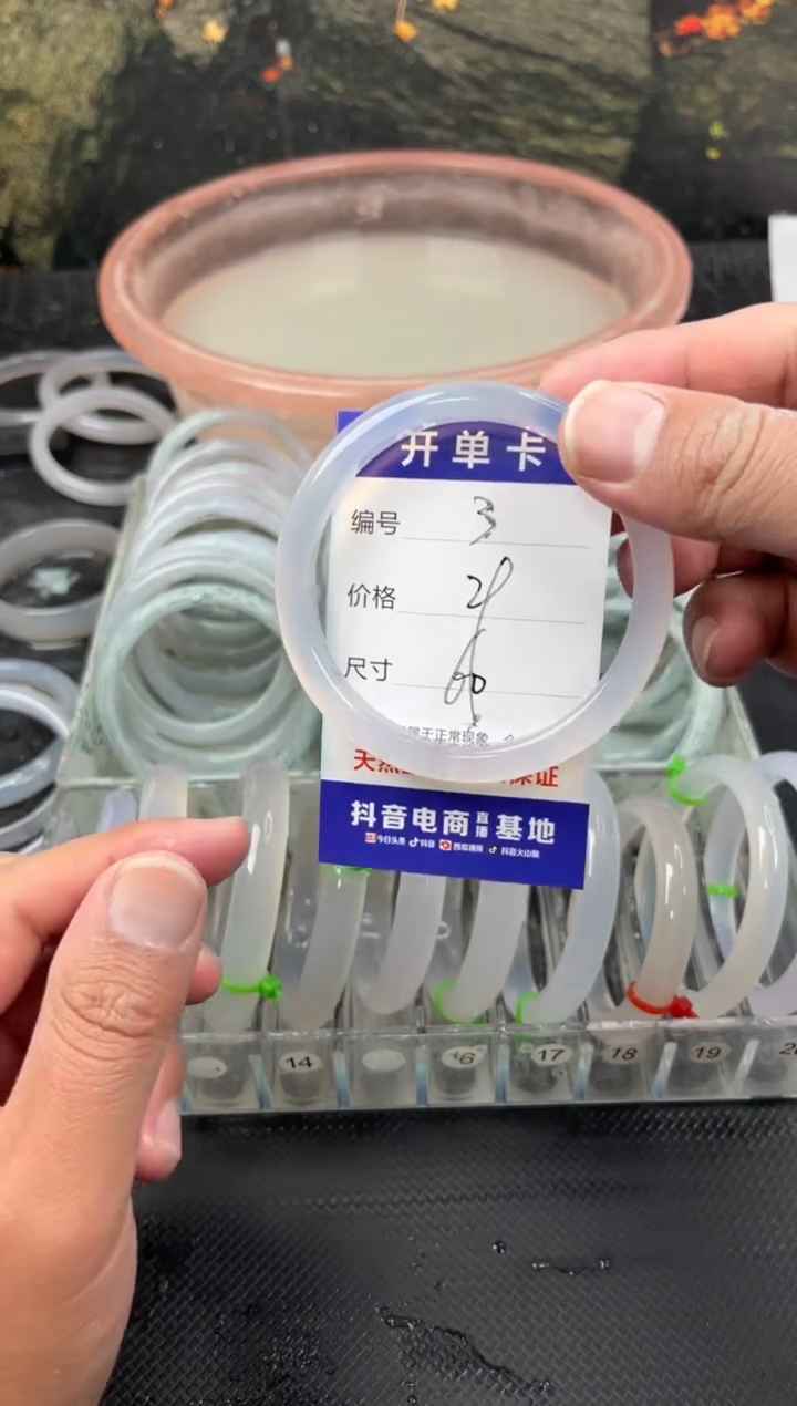 手镯玛瑙/玉髓未镶嵌3