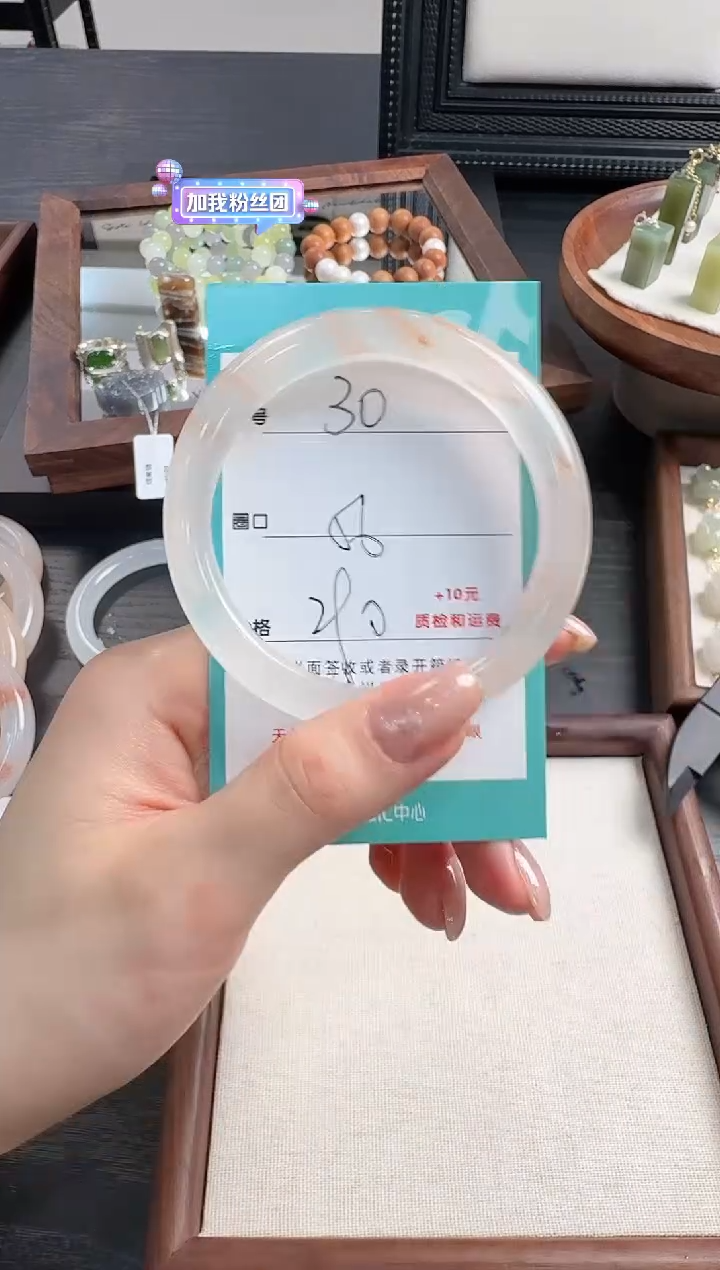 未镶嵌手镯石英质玉30