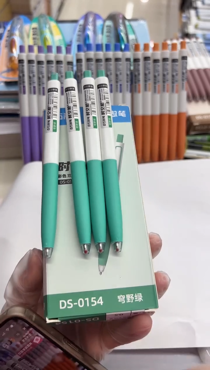 石头DS-0154按动中性笔0.5(穹野绿)速干时空舱--6支