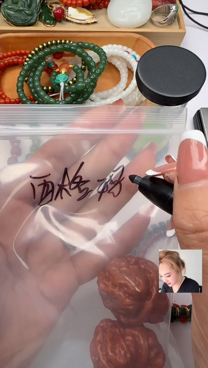 【闪购商品】文玩核桃把件核桃把件