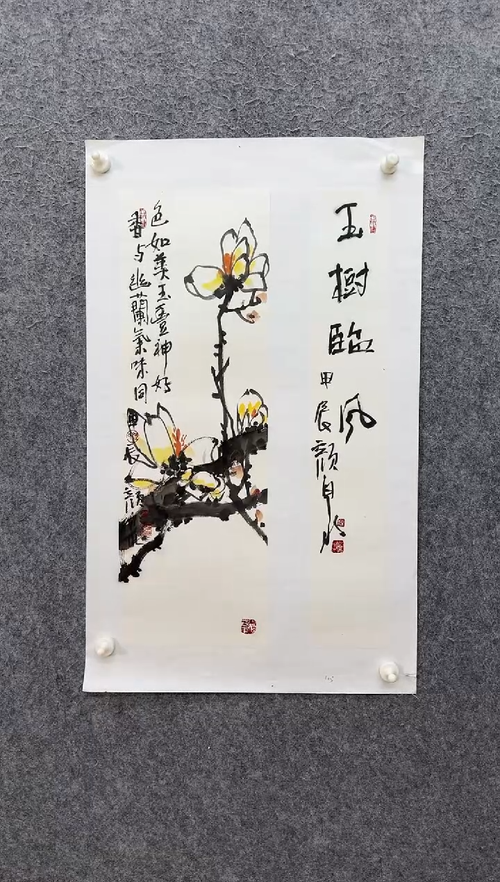 【闪购商品】国画ST-YQ老师绘画作品