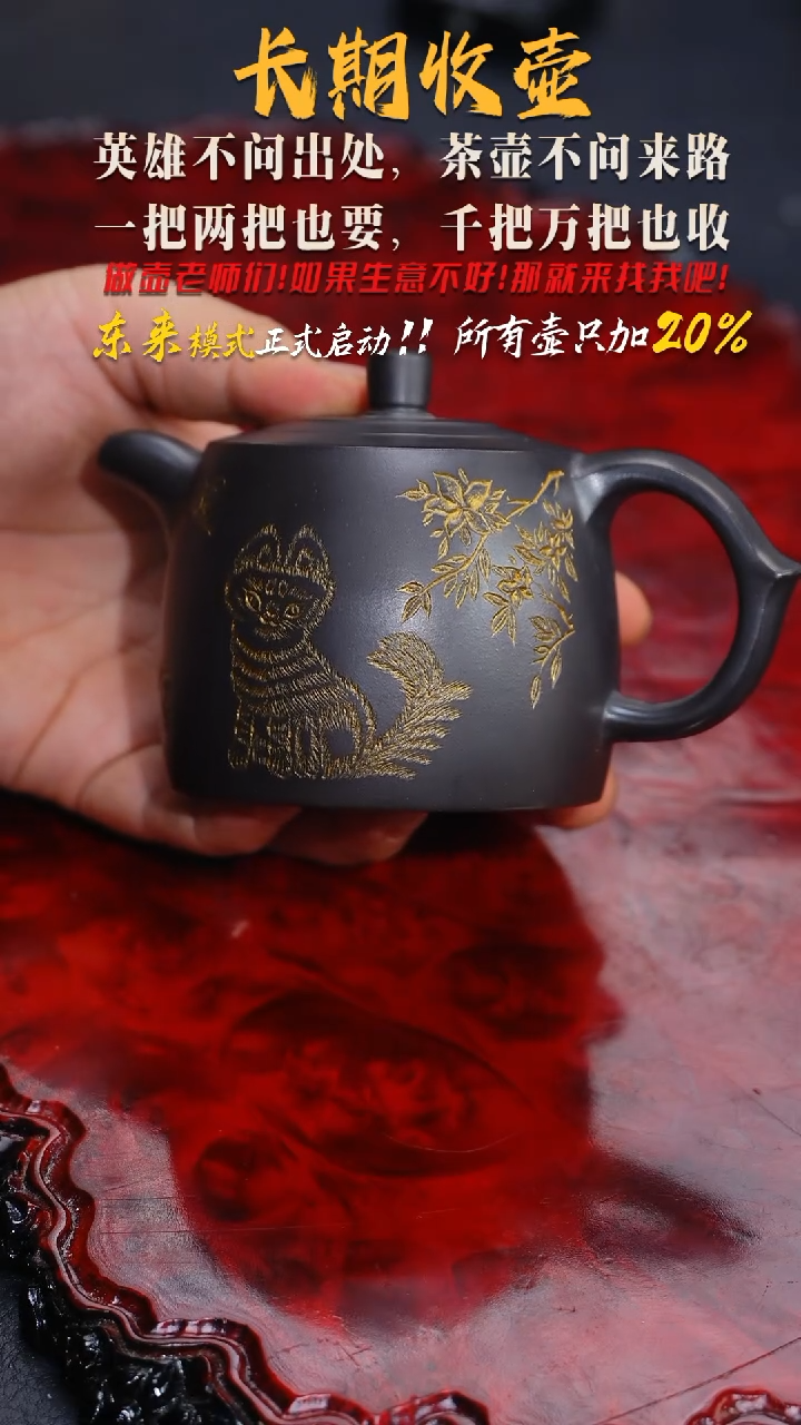 茶壶紫砂166 紫砂壶，///////
