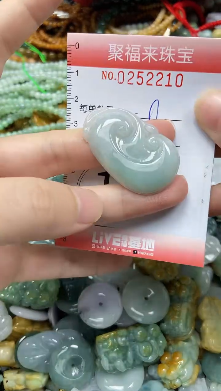 未镶嵌挂件翡翠闪购0252210