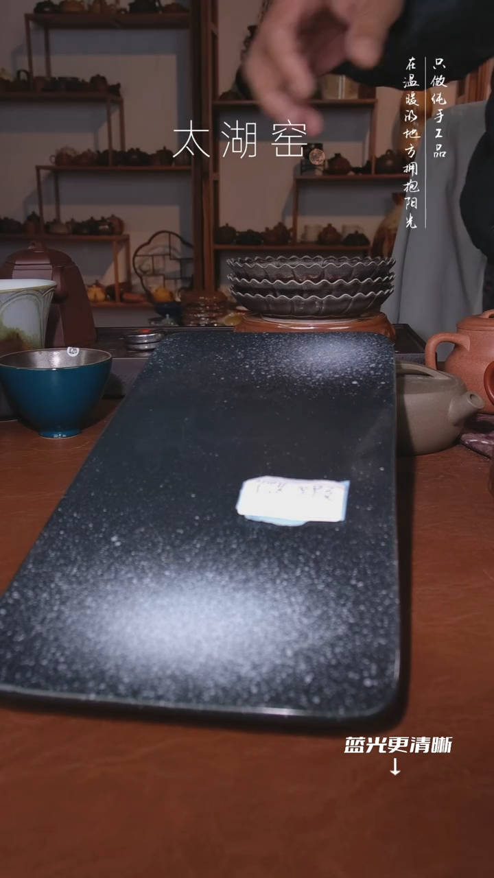 陶瓷安太湖窑  167