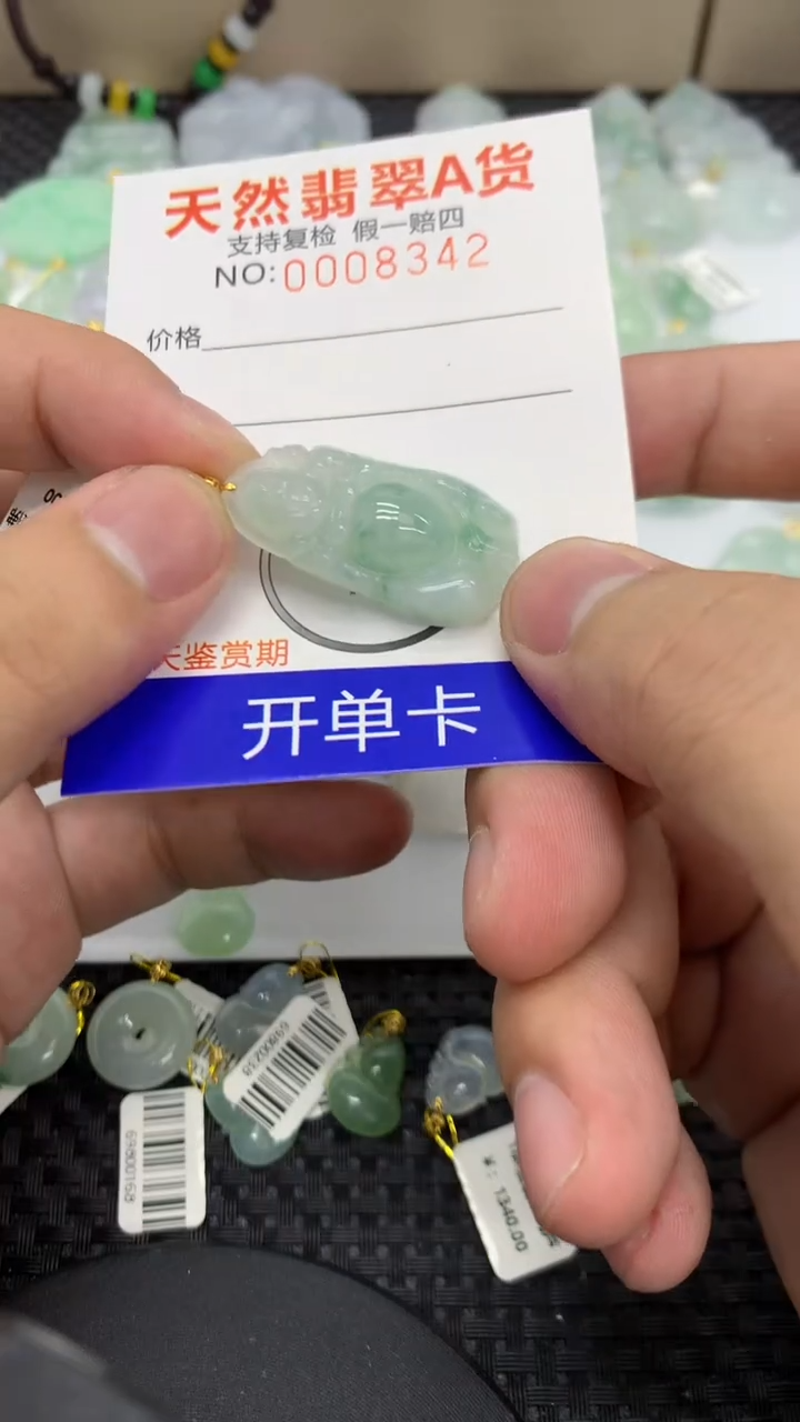 【闪购商品】翡翠颈饰18K金镶嵌111111111111