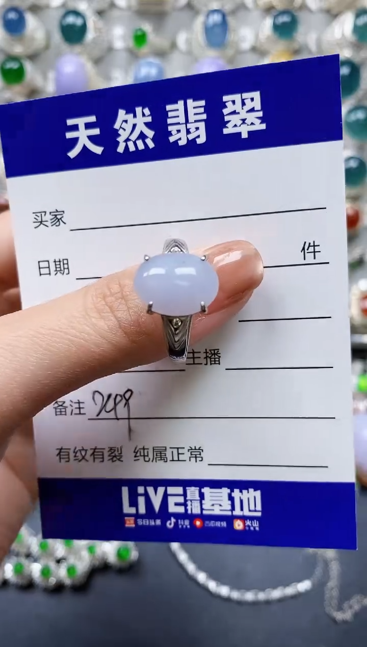 【闪购商品】翡翠戒指银S925镶嵌0249