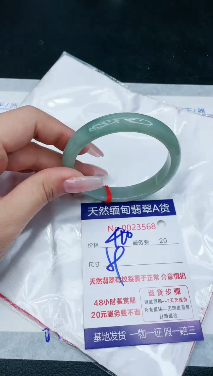 【闪购商品】翡翠手镯未镶嵌1111111111111