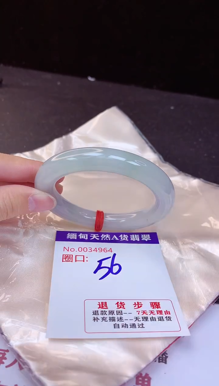 【闪购商品】翡翠手镯未镶嵌56+