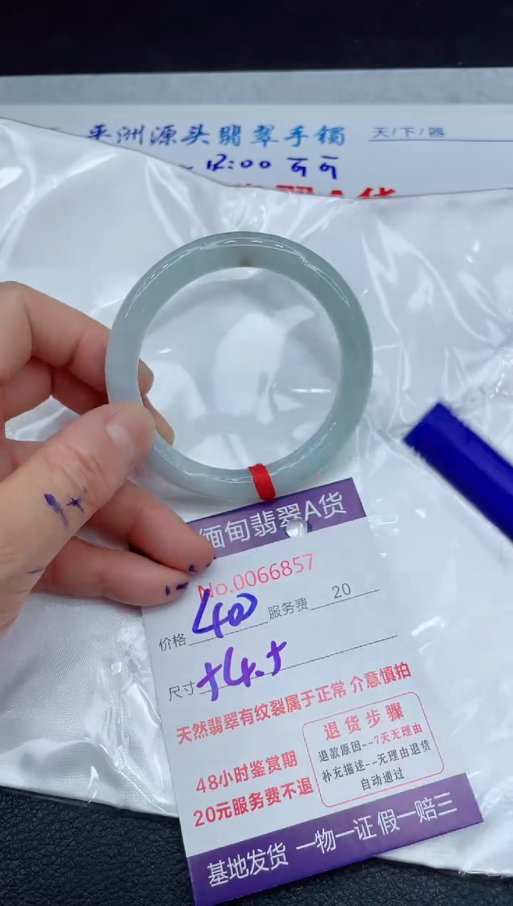 【闪购商品】翡翠手镯未镶嵌111111111
