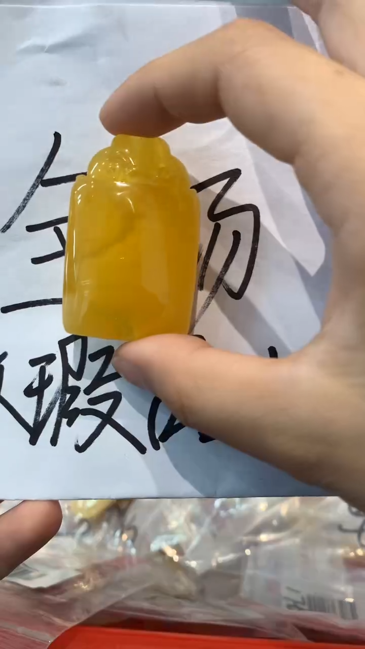 【闪购商品】琥珀珠宝奇石未镶嵌508