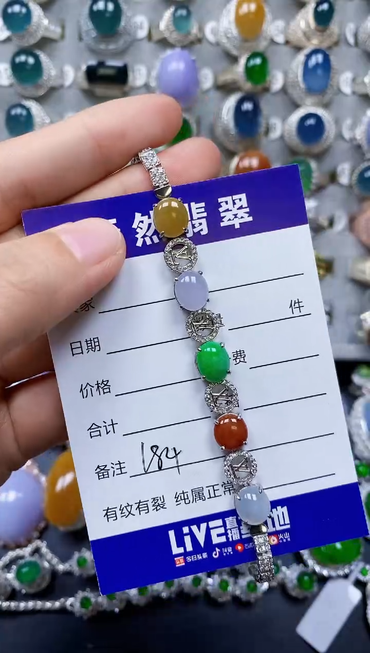 【闪购商品】翡翠手链银S925镶嵌0184