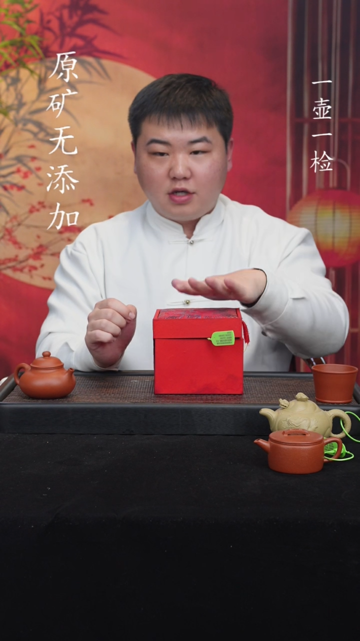 【闪购商品】宜兴紫砂原矿手工破价全手3
