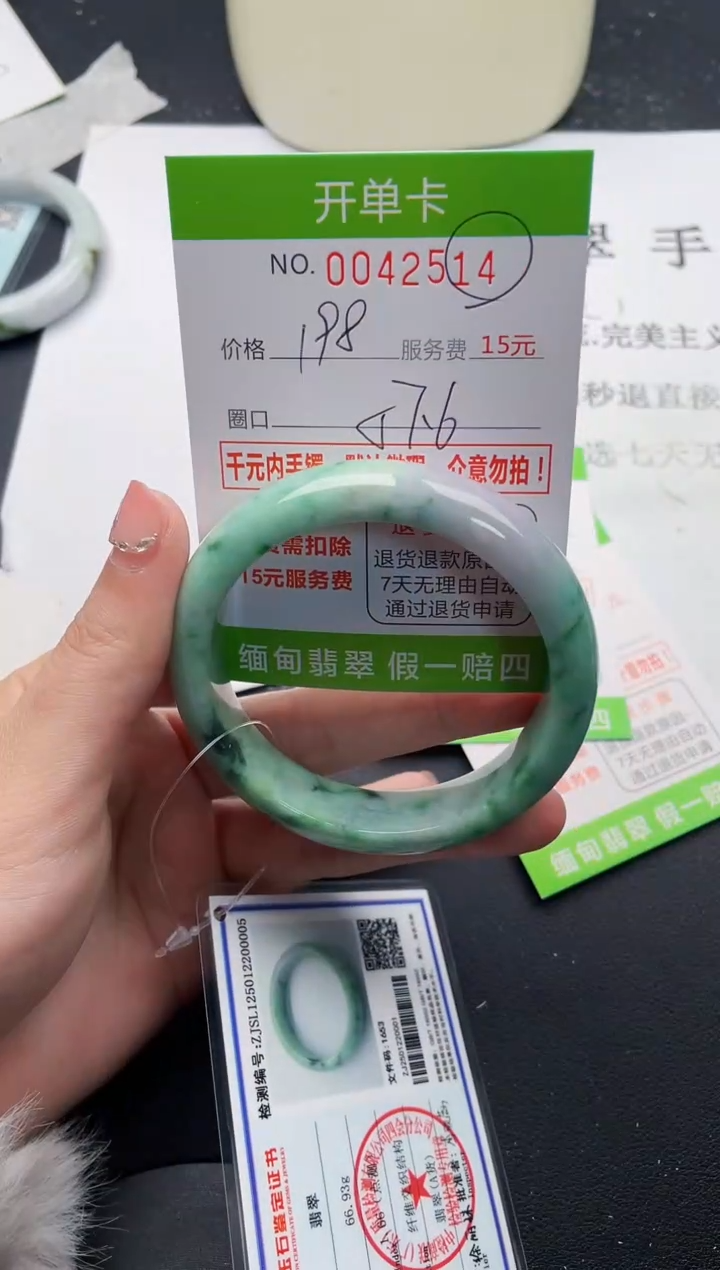 【闪购商品】14女王丽致优雅手镯时尚百搭