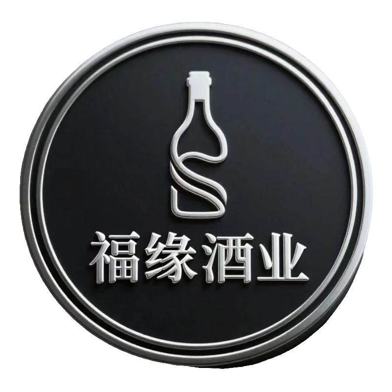 1 9 3 5 酱香型53°500ml