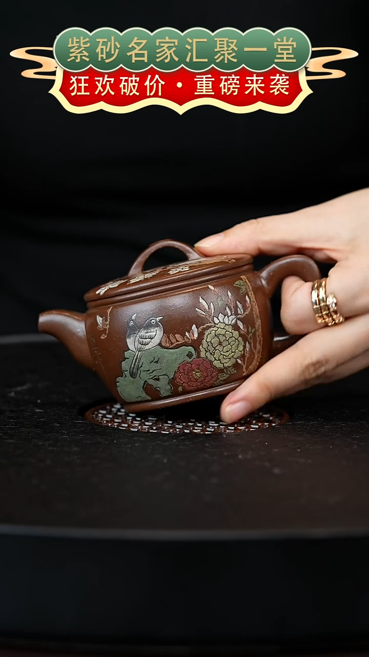 茶壶紫砂宜兴紫砂