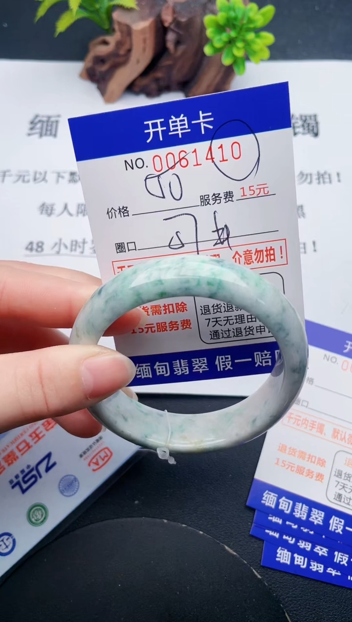 【闪购商品】翡翠手镯未镶嵌10天然翡翠A货