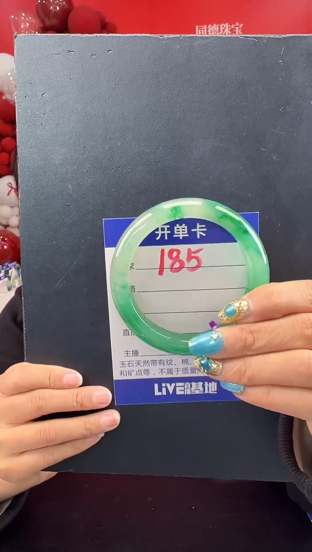 【闪购商品】石英质玉手镯未镶嵌圈口53（YZ）