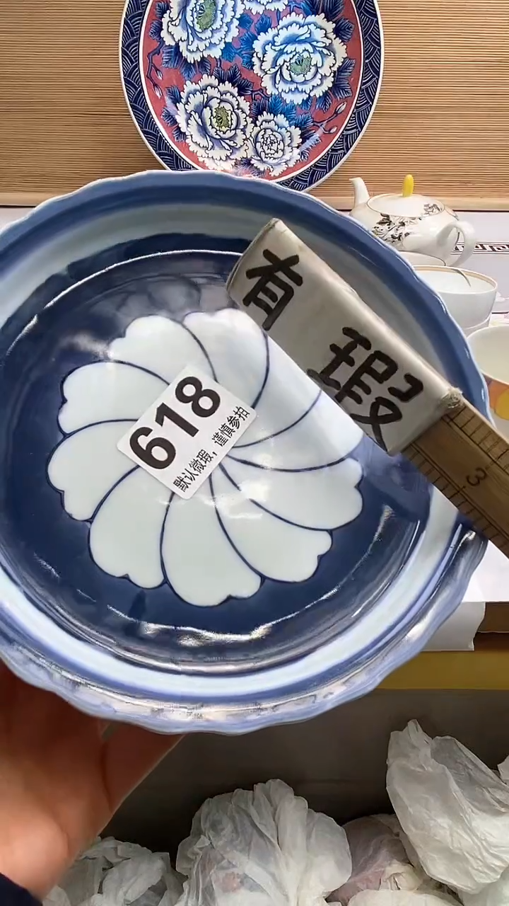 【闪购商品】瓷器瓷器瓷器瓷器