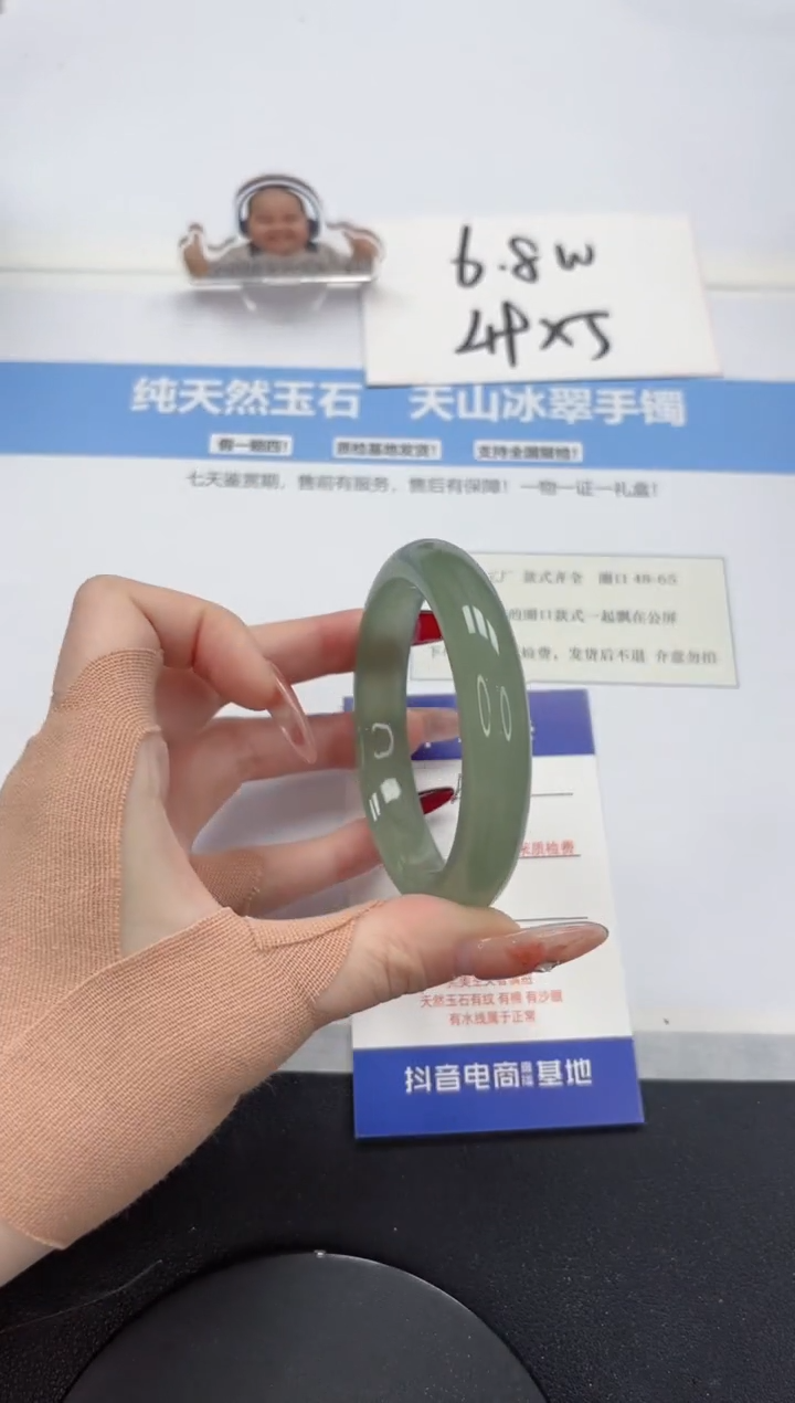 【闪购商品】石英质玉手镯未镶嵌A109-57.8