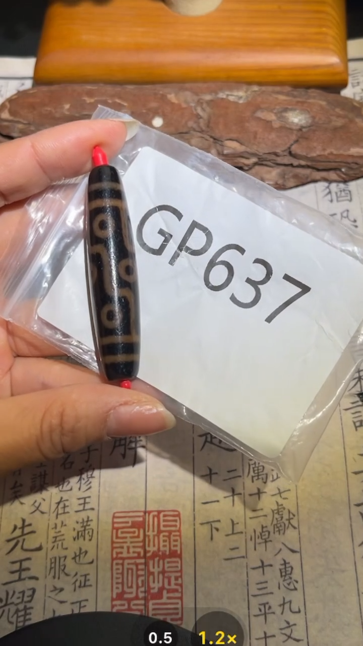 玛瑙/玉髓颈饰未镶嵌GP637