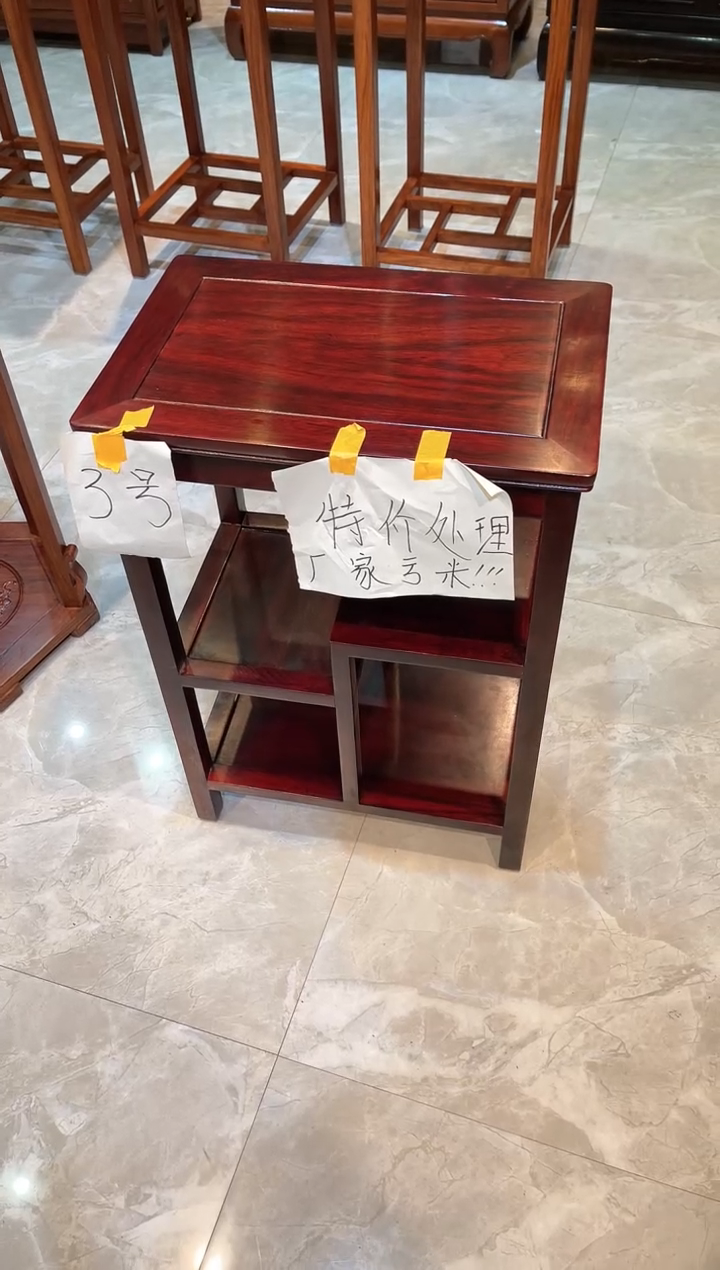 黑酸枝木类成套家具格**远置物架45*30*65