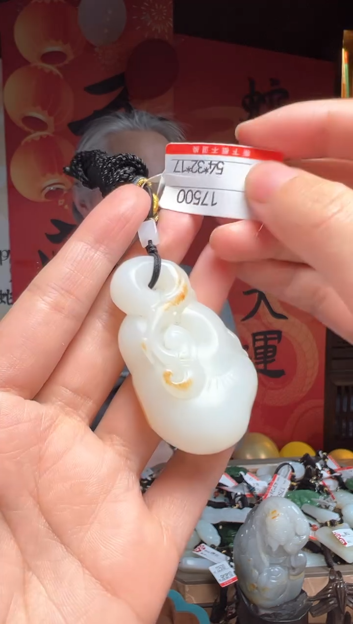 【闪购商品】和田玉吊坠未镶嵌1