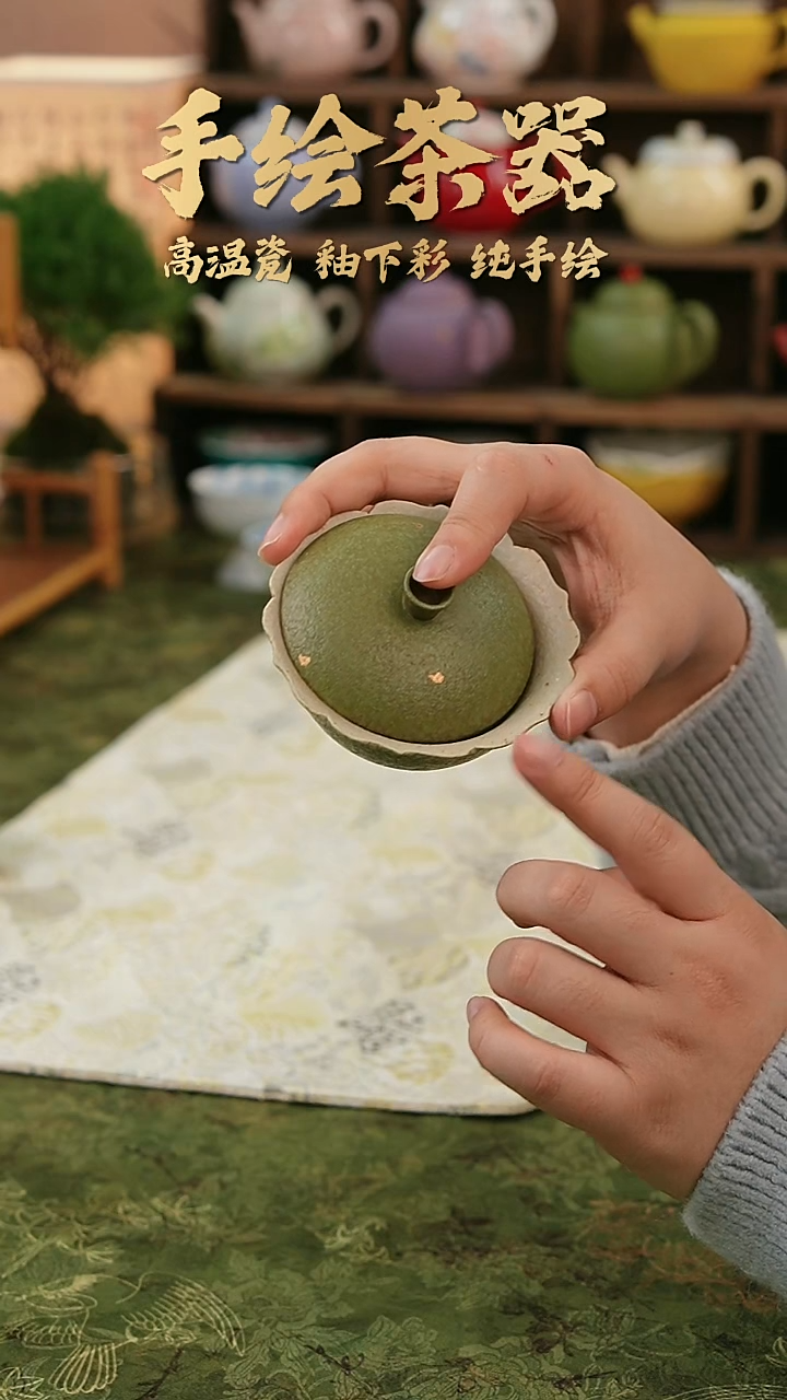 橘绿花口盖碗 纯手工手绘釉下彩高温瓷