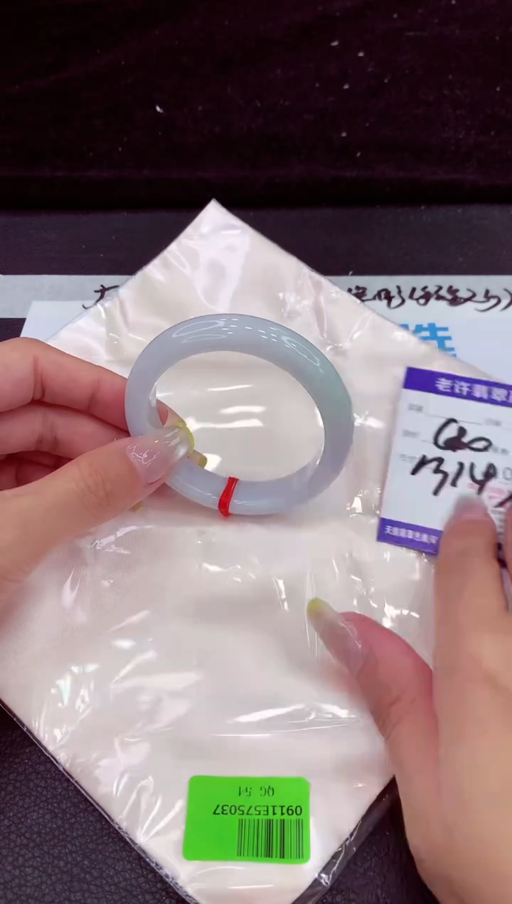 未镶嵌手镯翡翠1111111111111