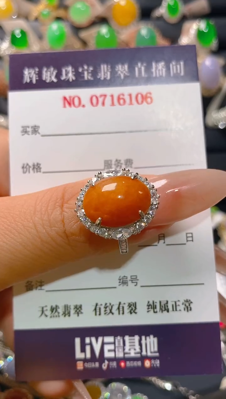 【闪购商品】翡翠耳饰银S925镶嵌天然A货翡翠1