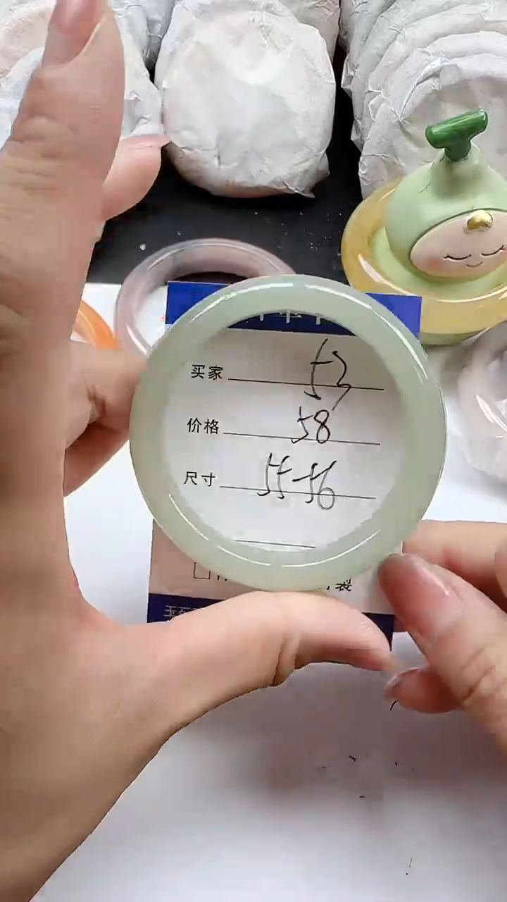 石英质玉手镯未镶嵌53+5556