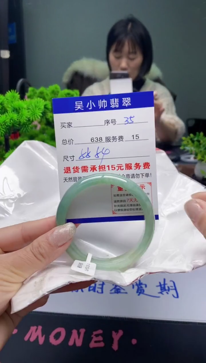 翡翠未镶嵌手镯35天然A货翡翠需包容瑕疵，介意慎拍