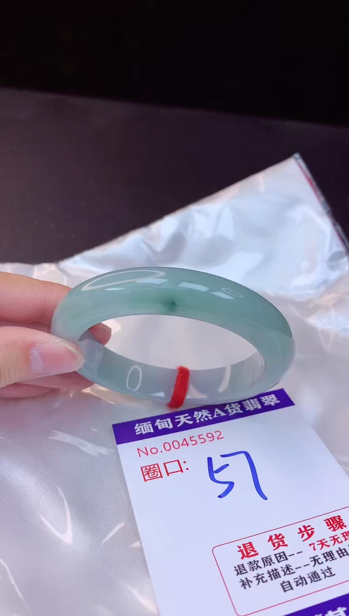 【闪购商品】翡翠手镯未镶嵌57+             