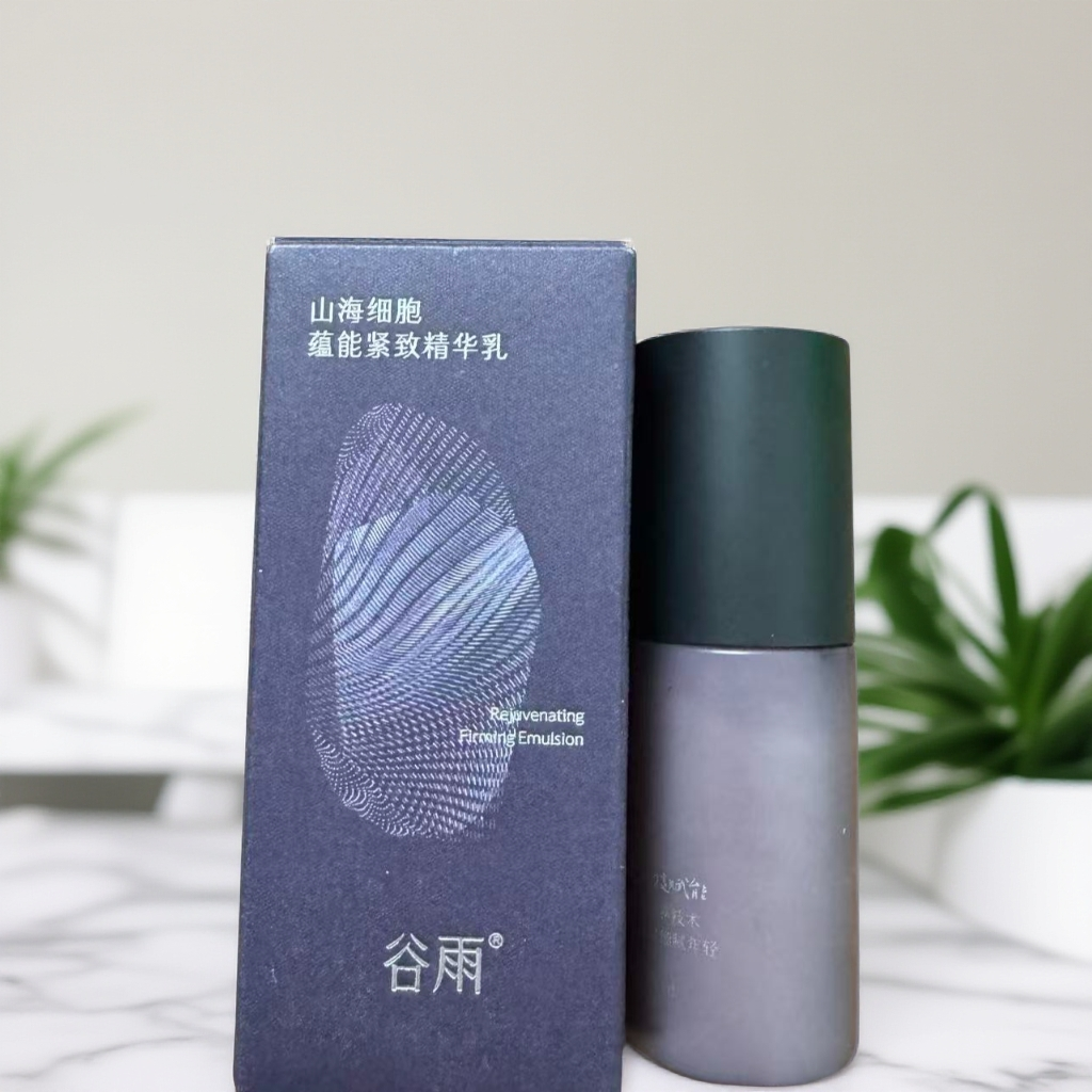 谷雨山海细胞蕴能紧致精华乳30ml