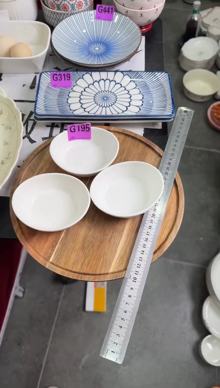 瓷片瓷G195-3个    【微瑕】