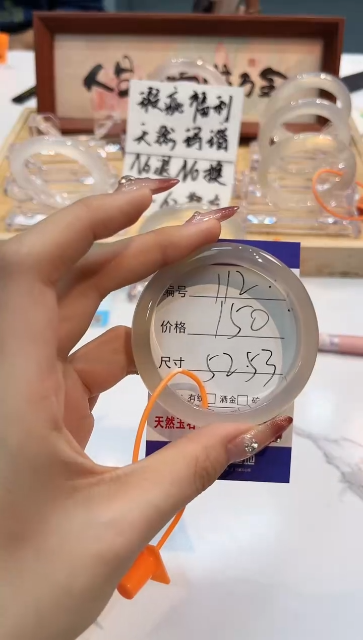 【闪购商品】玛瑙/玉髓手镯未镶嵌112-L马黑1瑕L-L52+