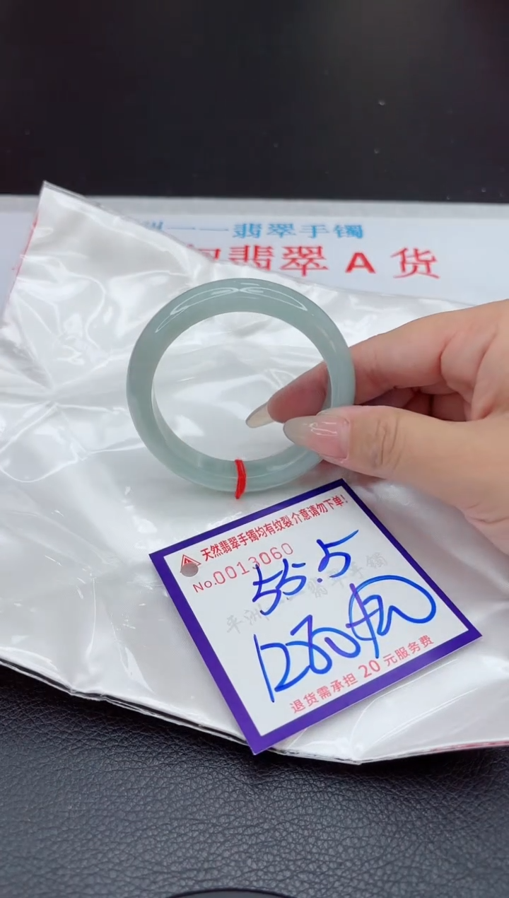 【闪购商品】翡翠手镯未镶嵌111111111111111
