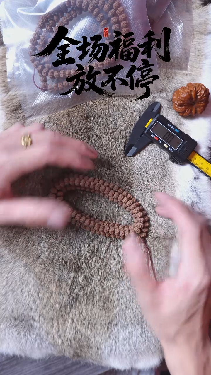 吊坠金刚菩提秋*"树王108 8.8mm