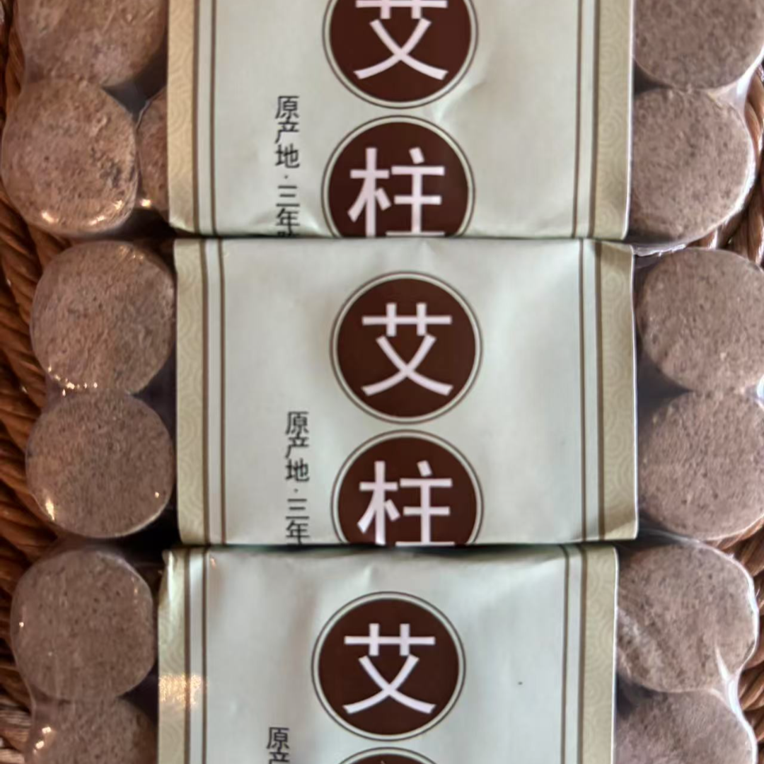 重庆通调孙老师课程-陈艾