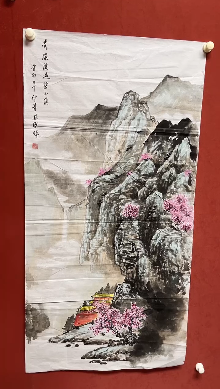 书法王进杰138*68有合影