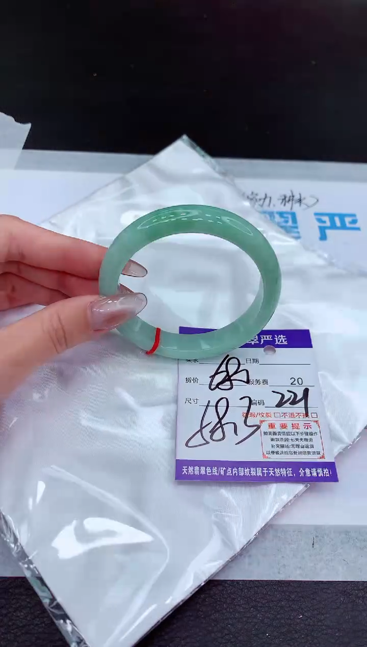【闪购商品】翡翠手镯未镶嵌111111111111111